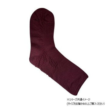 秋冬の必需品、暖かい空気層ができる暖房節約蓄熱式靴下です。綿素材ながらも、凹凸編みで空気層を作り出し、暖かさをキープします。寒い冬の朝でも、足元から暖かさを実感できます。また、薄くて軽いので、靴の中にもスッキリ収まり、靴擦れも防げます。冬の寒さに勝つために、早めの準備をお忘れなく。この暖房節約蓄熱式靴下が、あなたの足元を温かく包み込みます。ぜひこの機会に手に入れてくださいね。※履く前に拭き取り方を必ずご確認ください。※ご使用のモニターや環境によって実物の色味と異なって見える場合があります。サイズ22～25cm個装サイズ：22.5×13.0×2.5cm重量個装重量：70g素材・材質綿、ナイロン他生産国日本fk094igrjs