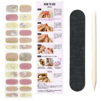 BEAUTYAVENUE ビューティーアベニュー ジェルネイルシール ラブブレスゴールディ イエロー 大人上品 爽やかネイル sbn-10054871 SBN21 パッケージ画像