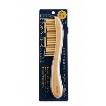 日本製 Detangle plemium デンタグルプレミアム ブラシxコーム ハイブリッド 天然木 静電気軽減 ヘアケア くせ毛 ダメージケア D-1