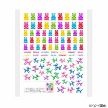 細部までこだわったグミベアとバルーンドッグを1枚にアソートしました。埋め込んでフラットアート、ジェルをぷっくり盛って3Dアートの2パターンが楽しめます。サイズシートサイズ:88×120mm個装サイズ：9×15×1cm重量個装重量：6g素材・材質PE生産国日本fk094igrjs