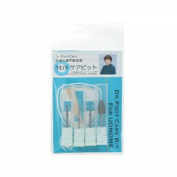 Rakuten - EDUCATION FIRST ドクターフットケアビット HMU-01 for ウオノメ 4点セット 安全 切削力 タングステン ダイヤモンド ビット