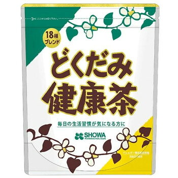 健康茶素材に、ショウガ、ウコン、ごぼう等、活力素材をブレンド!アレルギー特定原材料等28品目不使用。添加物、保存料、着色料等不使用。保存しやすいチャック付スタンド袋です。【お召し上がり方】お湯出しの場合:ティーバッグ1包をマグカップもしくはティーポットに入れ、200～300ccのお湯を注ぎ、約3分間お待ちください。煮出す場合:沸騰させた500～1000ccのお湯の中にティーバッグを1～2包入れ、弱火で4～5分間煮出してください。煮出した後ティーバッグをそのまま放置しますと苦味が出ることがありますので、お早めにお取り出しください。夏場は冷蔵庫で冷やしても美味しくお飲みいただけます。※出来上がったお茶はできるだけ早めにお召し上がりください。※ご利用後、体調のすぐれない場合は、ご利用を中止して下さい。※お飲み物全般に言える事ですが、飲み過ぎは、お腹をこわすもとになります。妊産婦、お子様は召し上がらないで下さい。内容量4g×30包サイズ個装サイズ：24×20×3cm重量個装重量：130g仕様1日の摂取目安量:1日1包賞味期間：製造日より1,080日生産国日本栄養成分(お茶製品の為栄養成分省略)原材料名称：どくだみ混合茶どくだみ(中国)、エビスグサの種子、大麦、ウーロン茶、プーアル茶、緑茶、はとむぎ、玄米、みかんの果皮、杜仲葉、柿葉、びわ葉、クマ笹、くこ葉、ショウガ、ウコン、ごぼう、ヒハツ保存方法高温・多湿・直射日光を避けて保存してください。製造（販売）者情報販売者情報:昭和製薬株式会社fk094igrjs