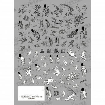 Rakuten - TSUMEKIRA ツメキラ 日本製 鳥獣戯画 ネイルシール NN-BBC-101