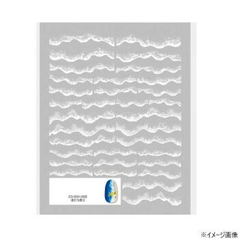 波打ち際シールの新バージョン。よりリアルに、そして貼るだけで簡単に波打ち際を表現できます。新しいみなもシートとも相性抜群!寄せては返す波を指先に。サイズシートサイズ:78×97mm個装サイズ：8×12×1cm重量個装重量：4g素材・材質PE生産国日本fk094igrjs