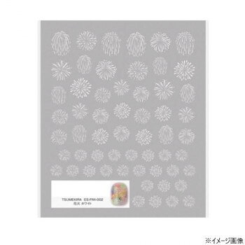 夜空にきらめく花火を爪先に添えて夏のイベントを楽しもう。白いグラデーションになっているため、そのままシンプルにも、色を乗せて華やかにも使えるシールです。サイズシートサイズ:78×97mm個装サイズ：8×12×1cm重量個装重量：4g素材・材質PE生産国日本fk094igrjs