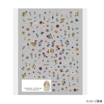 TSUMEKIRA NN-FDE-002 日本製 flower decoration ネイルシール dark