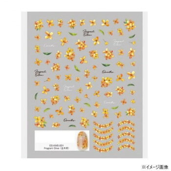 季節になると鮮やかなオレンジ色の花を咲かせて香りを楽しませてくれる金木犀。オレンジ単色ではなく白や黄色などの色味をいれて濃淡をつけることにより単調さをなくし、華やかでかわいいネイルを楽しめます。サイズシートサイズ:78×97mm個装サイズ：8×12×1cm重量個装重量：4g素材・材質PE生産国日本fk094igrjs