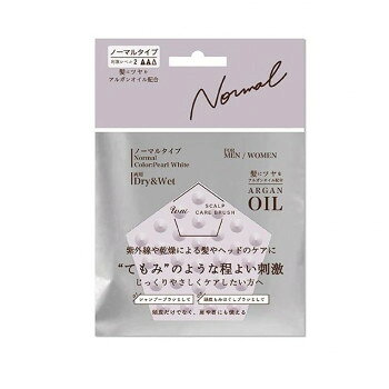 グローバル・ジャパン U-ni スカルプケアブラシ アルガンオイルプラス ノーマルタイプ ドライ&ウェット両用 シリコンブラシ パールホワイト