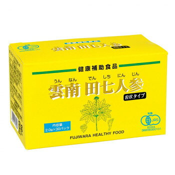 フジワラ化学 有機雲南田七人参 粒状タイプ 健康食品 30包