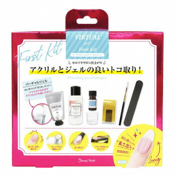 Rakuten - ビューティーワールド バーチャルジェル ファーストキット VTGS 初心者用 長さ出し 自由自在 ネイルジェル セット