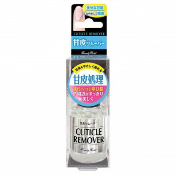Care Supplies - ビューティーワールド BW 甘皮リムーバー AMR581 爪周辺すっきり美しく 10ml