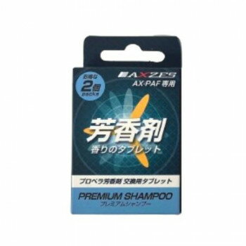 プロペラの回転で車内に香りが広がるプロペラ型芳香剤です。メッキ仕様で高級感があり、エアコンルーバーに付けた時のプロペラの回転がインテリアとしても可愛いいです。ラバー製クリップでエアコンルーバーに優しく取り付け外しも簡単です。サイズ22×8mm個装サイズ：7.5×5.5×1.5cm重量6g個装重量：50g素材・材質植物抽出物付属品交換用タブレット2個入り生産国中国fk094igrjs