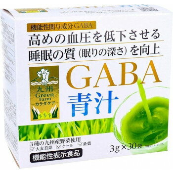 新日配薬品 Green Farm カラダケア GABA青汁 日本製 機能性表示食品 3種の九州産野菜使用 3g×30袋(4.0)