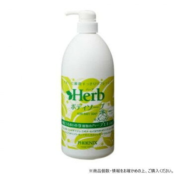 プレミアムな泡質でお肌に必要な水分を残し、すっきりさわやかに洗い上げるリンスインシャンプーです。泡質、洗いやすさにこだわった介護向けプレミアムなスキンケアになっております。※沖縄及び離島は別途運賃がかかります。※一部配送ができない地域や配送曜日が限定されている地域がございますので、予めご了承ください。※お肌に合わないとき即ち次のような場合には、使用を中止してください。※そのまま使用を続けますと、症状を悪化させることがありますので、皮膚科専門医等にご相談されることをおすすめします。1.使用中、赤味、はれ、かゆみ、刺激等の異常があらわれた場合。2.使用したお肌に、直射日光があたって上記のような異常があらわれた場合。傷やはれもの、しっしん等、異常のある部位にはお使いにならないでください。※目に入らないようにご注意ください。目に入ったときは、こすらず直ちに洗い流してください。※すすいでも目に異物感が残る場合は、眼科医にご相談ください。※乳幼児や認知症の方などの誤飲等を防ぐため、置き場所にご注意ください。※本品は飲み物ではありません。万一飲み込んだときは、水を飲ませるなどの処置をし、医師へのご相談をおすすめします。※極端に高温又は低温の場所、直射日光のあたる場所には保管しないでください。※製品の特性上、低温になると白濁しますが、品質には問題ありません。※温度が上がると元の透明に戻ります。※また、経時によって若干変色することがありますが、品質には問題ありません。※絶対にうすめたり、他の製品と混ぜないでください。※詰替容器はよく洗い、乾かしてから詰替えてください。※詰替える時に液が飛び出す事もありますので、ご注意ください。※お問い合せいただく場合は製造番号が必要になります。使い終わるまで書き留めておいてください。商品区分化粧品内容量1つあたり:1000mlサイズ1つあたり:Φ92×H250mm個装サイズ：28×29×26cm重量1つあたり:1.1kg個装重量：14000g成分水、ラウリン酸、コカミドプロピルベタイン、コカミドDEA、DEA、塩化Na、ラウラミノプロピ オン酸Na、ジステアリン酸グリコール、アルニカ花エキス、フユボダイジュエキス、スギナエキス、セイヨウオトギリソウ花、葉、茎エキス、セージ葉エキス、セイヨウノコギリソウエキス、ゼニアオイ 花エキス、カミツレ花エキス、トウキンセンカ花エキス、安息香酸Na、水酸化K、EDTA-4Na、BG、香料、緑401仕様香り:フルーティーフローラルノンシリコンエタノールフリー液色:パールグリーン生産国日本製造（販売）者情報株式会社フェニックス奈良県御所市東辻 214-1fk094igrjs