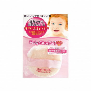 柔らかなスポンジの表面に、きめ細かなフロッキー加工を施しました。上質起毛仕上げ用パフです。ふわふわとした柔らかさにこだわったパフです。サイズ約T18×Φ65mm個装サイズ：17×13×10cm重量個装重量：175g素材・材質生地:ポリエステル100%リボン:ポリエステル中芯:ウレタンフォーム生産国中国fk094igrjs