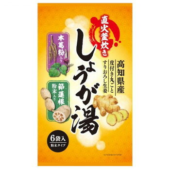 高知県産生姜、本葛粉、節蓮根粉末を配合、馬鈴薯澱粉を使用せず、また加水をせずに仕上げたこだわりのしょうが湯です。【お召し上がり方】1袋(12g)に熱湯100mlを注ぎ、よくかき混ぜてお飲みください。お湯の量はお好みにより加減してください。夏の暑い日は、お湯で溶いた後、冷やしても美味しく召し上がれます。※栄養成分の表示値は、目安です。内容量72g(12g×6)サイズ高さ220×幅120×奥行20mm個装サイズ：19×41×30cm重量85g個装重量：3000g仕様アレルギー物質(表示推奨を含む28品目):該当なし賞味期限:2年賞味期間：製造日より720日セット内容12g×6包×20個入生産国日本栄養成分【1袋(12g)当たり】エネルギー:48kcal、たんぱく質:0.0g、脂質:0.0g、炭水化物:11.9g、食塩相当量:0.002g原材料名称：粉末清涼飲料粗糖(さとうきび(鹿児島県産)、生姜、三温糖、本葛粉、有機黒糖、節蓮根粉末保存方法直射日光を避け、常温で保存してください。製造（販売）者情報【販売者】株式会社新日配薬品佐賀県鳥栖市永吉町598-22【製造者】株式会社純正食品マルシマ高須工場広島県尾道市高須町4834-9fk094igrjs