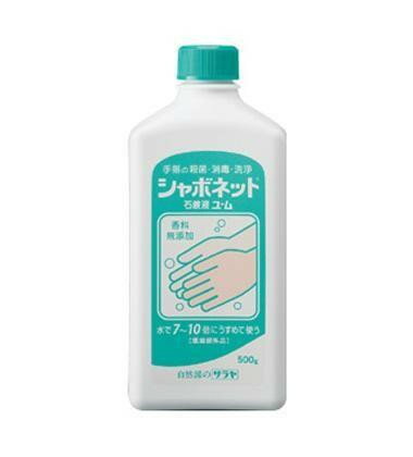 サラヤ シャボネット石鹸液ユ・ム (医薬部外品) 500g×24本 23203【メーカー直送】1qhc6i