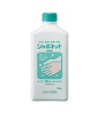 サラヤ シャボネット石鹸液 (医薬部外品) 500g×24本 23201【メーカー直送】1qhc6i(4)
