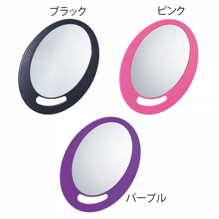 サロン向け ハンドミラー CH-80　91370・ブラック【メーカー直送】1qhc6i