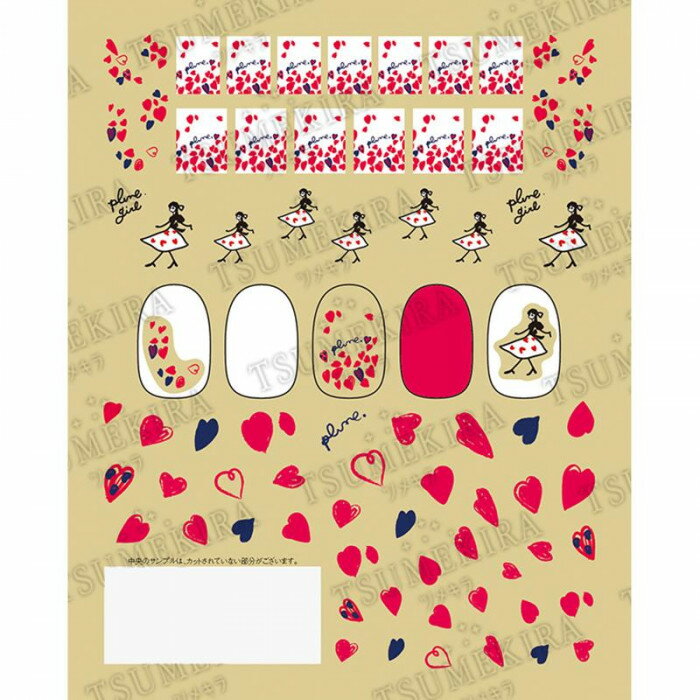 TSUMEKIRA ツメキラ ネイルシール Latte Plune.プロデュース1 Heart girls nail LT-PLU-101【メーカー直送】1qhc6i