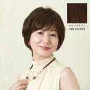 プリシラ BEAUTE 総手植え六分ウィッグ レイヤーミックスショート 人毛ミックス マロンブラウン BRB-100-ZMB【メーカー直送】1qhc6i