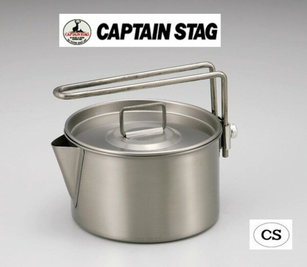 CAPTAIN　STAG　チタン製　ケットルクッカー900ml　M-9082【メーカー直送】1qhc6i