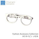 メガネ ネクタイピン 茶谷産業 Fashion Accessory Collection ネクタイピン メガネ 700-300【メーカー直送】1qhc6i