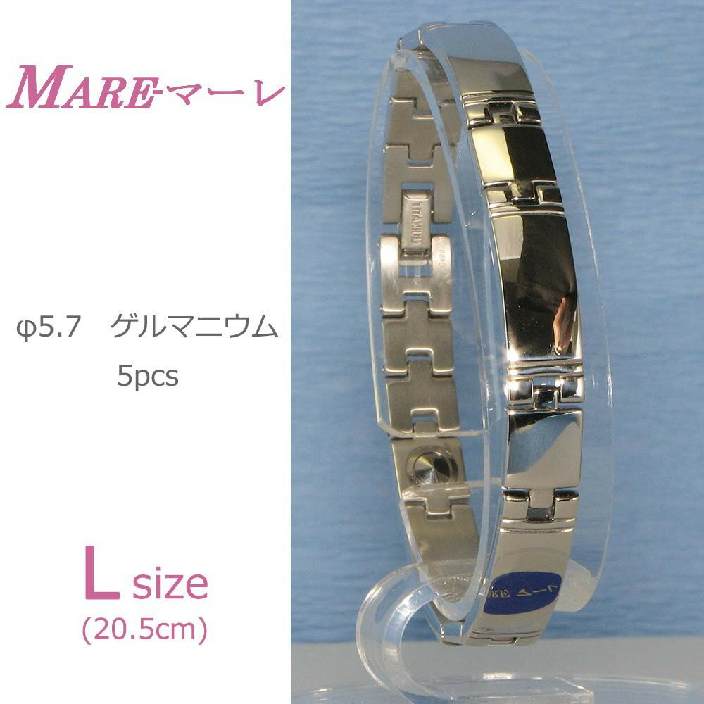 MARE(マーレ) ゲルマニウム5個付ブレスレット PT IP ミラー 116G L (20.5cm) H1103-32L【メーカー直送】1qhc6i