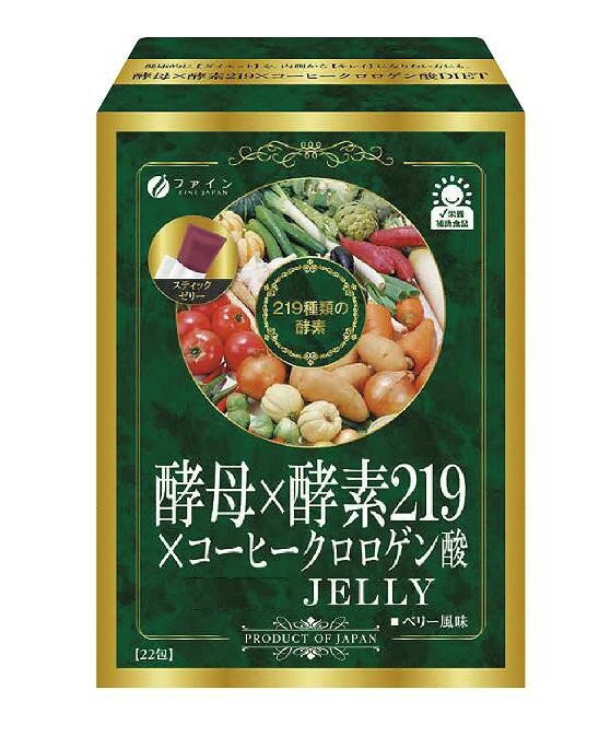 ファイン 酵母×酵素219×コーヒークロロゲン酸　ゼリー　220g(10g×22包)【メーカー直送】1qhc6i