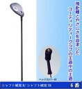 ファンタストプロ TICNユーティリティー 6番 UT-06 短尺 カーボンシャフト ゴルフクラブ シャフト硬度R【メーカー直送】1qhc6i