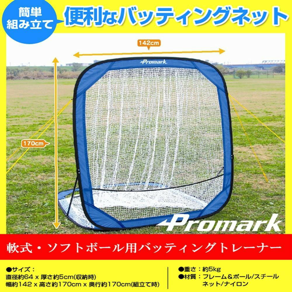 Promark ץޡ 𼰡եȥܡѥХåƥ󥰥ȥ졼ʡ HT-100ڥ᡼ľ1qhc6i