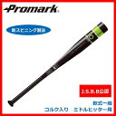 Promark v}[N@J.S.B.BF@obg@ʁ@RN@~hqb^[p@ubN@ATP-840Cy[J[z1qhc6i