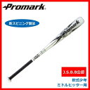 Promark v}[N@J.S.B.BF@obg@N@~hqb^[p@Vo[@ATP-750SVy[J[z1qhc6i