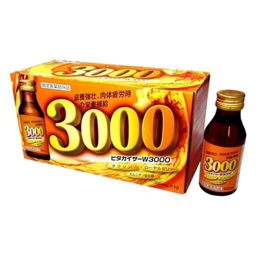 金陽製薬 ビタカイザーW3000 50本入り 指定医薬部外品 栄養ドリンク 滋養強壮・肉体疲労に【メーカー直送】1qhc6i 金陽製薬 ビタカイザーW3000 50本入り 指定医薬部外品 栄養ドリンク 滋養強壮・肉体疲労に【メーカー直送】1qhc6i