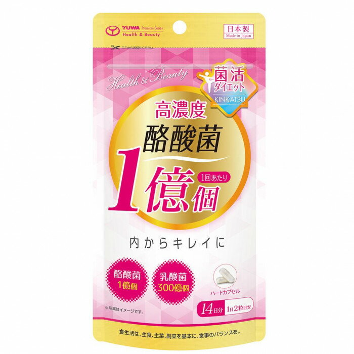 ユーワ 高濃度酪酸菌1億個 28粒【メーカー直送】1qhc6i