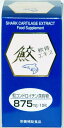 鮫の軟骨から抽出したもので、コンドロイチンやヒアルロン酸のムコ多糖の成分を多く含んでいます。内容量65g(125mg×約520粒)サイズ幅54×高さ102×奥行54mm個装サイズ：5.4×5.4×10.2cm重量230g仕様商品区分：健康食品名称：さめ軟骨抽出物含有加工食品賞味期限：製造日より24ヶ月製造者：株式会社ファイン大阪市東淀川区下新庄5丁目7番8号製造国日本ファイン　鮫軟骨エキス軟骨成分の補給になります。軟骨成分の補給になります。 【保存方法】高温多湿や直射日光を避け、冷暗所に保存して下さい。【お召し上がり方】栄養補助食品として本品を1日に10粒程度を目安に水又はお湯でお召し上がり下さい。 鮫の軟骨から抽出したもので、コンドロイチンやヒアルロン酸のムコ多糖の成分を多く含んでいます。 栄養成分 (10粒:1.25gあたり)エネルギー4.7kcal、蛋白質0.13g、脂質0.02g、炭水化物1.0g、ナトリウム12.5mg、鮫コンドロイチン含有物875mg 原材料 鮫コンドロイチン含有物、乳糖 アレルギー表示（原材料の一部に以下を含んでいます） 卵 乳 小麦 そば 落花生 えび かに ●