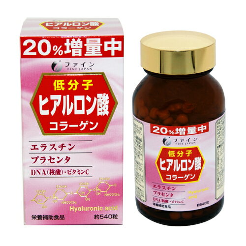 ファイン　ヒアルロン酸　81g【メーカー直送】1qhc6i