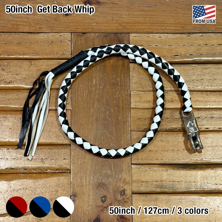 Rakuten - 50インチ ゲット バック ウイップ （全3色） 127cm leather 50inch Get Back Whip