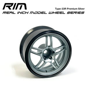 RIM REAL INCH MODEL WHEELS Type-33R Premium Silver(2本セット) リアル インチ モデル ウィール タイプ33R プレミアムシルバー ラジコン ホイール ラジドリ ドリラジ エトワークス ETOworks
