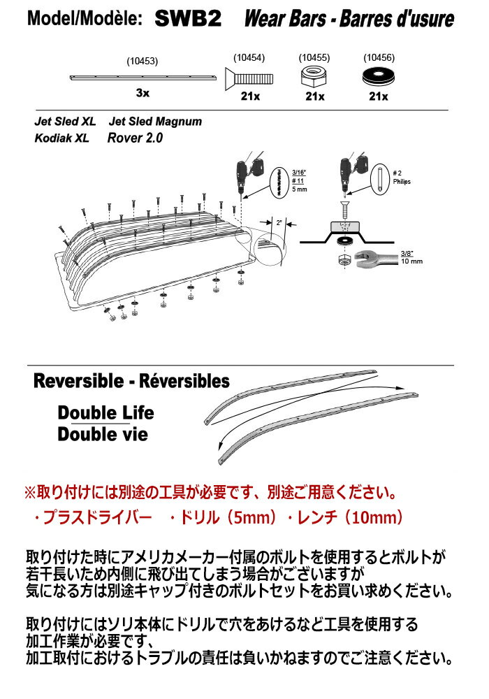 �� XL������ �ޥ��ʥॵ���� �б� �۶����ѥС� �緿���� �����åȥ���å� �������С����䶯 ���� ���դ� �ѡ��� ���������꡼ JetSled WearBar Kit SWB2