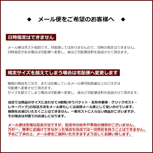 Swan Neck v1 スワンネックv1 1/10スケール ラジコンパーツ SRC Sideways RC【メール便OK】