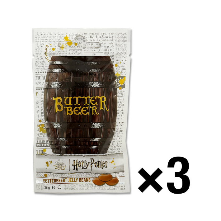 ジェリーベリー ハリーポッター バタービールジェリービーンズ 28g (3個)ゼリービーンズ お菓子 スイーツ 輸入菓子 BUTTERBEER JELLY BE...