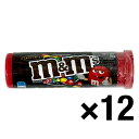 エムアンドエムズ エムチューブ 30g (12個)チョコレート お菓子 スイーツ 輸入菓子 M&M’s mtube Chocolates
