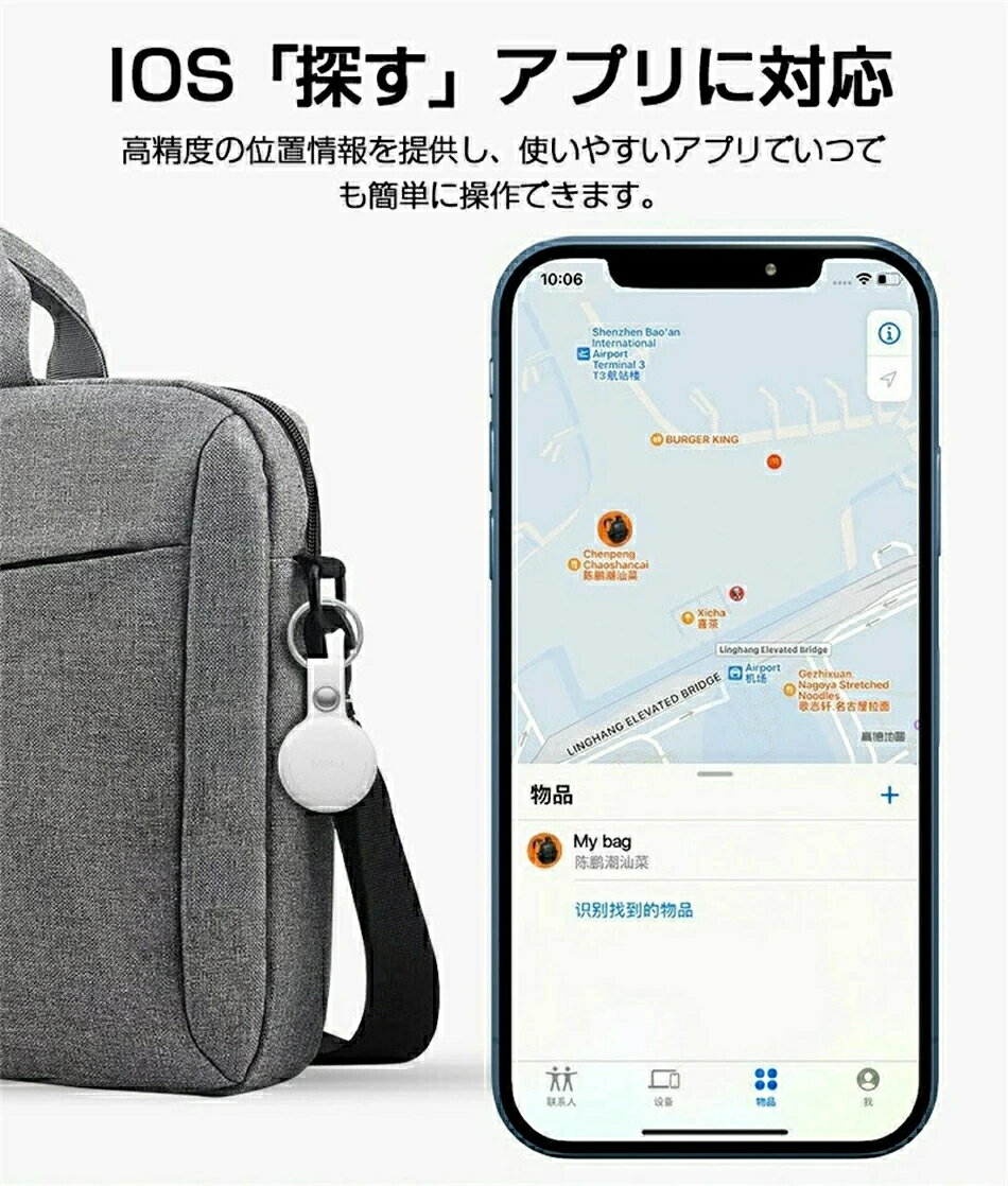 �������ץ����ۥ���� ʶ���ɻߥ��� ʶ���ɻߥȥ�å��� ���ץ��� ���� ���� �������������Ҷ� �� ǭ ���ޥ� �Хå� �� ��ʪ���� �Хå� ����Ը��� IP65�ɿ� (i-OSü���Τ�) �ߥ����»��ɻ�Ϸ�ͥڥå��ѥ����ե�����������ޡ��ȥ��������ۥ��������ʶ���ɻ�