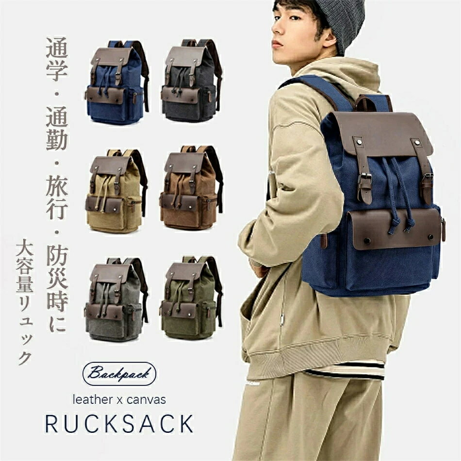 乐天商城 - 大容量 軽く感じる ビジネス リュック 防水 レインカバー チェストベルト 付属 メンズ A3 サイズ ノートPC バイク 通勤 通学 出張 旅行 収納 バックパック リュックサック ブラック 黒