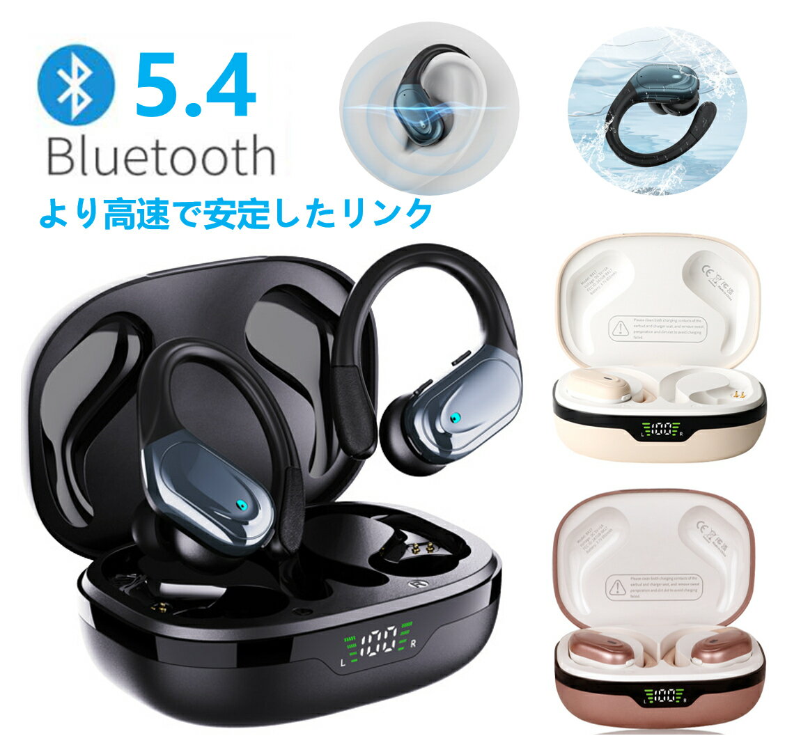 ワイヤレスイヤホン オープンイヤー イヤホン マルチポイント機能 自動ペアリング 掛け 左右分離式 両..