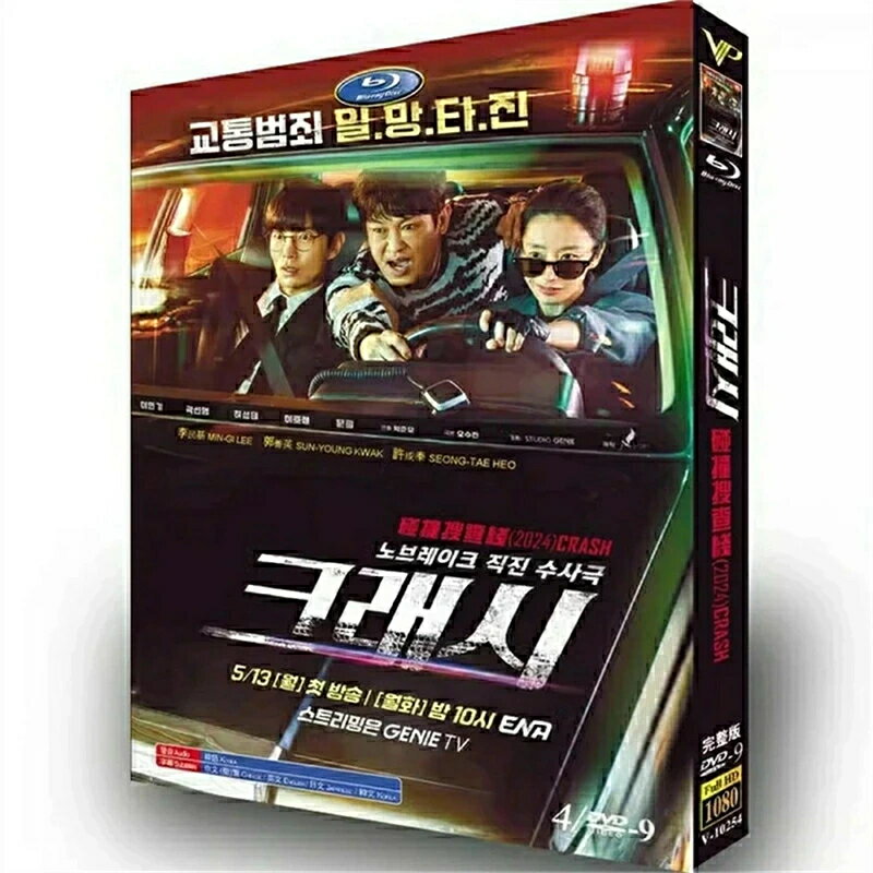�ڹ�ɥ�� �ڹ�� ���ܸ�����դ��֥���å��� �����Ⱥ��ܺ�������� DVD BOX Blu-ray �����ߥ󥮡������������˥�� ��� ���ü�Ͽ