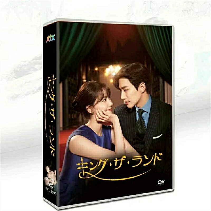 韓国ドラマ 韓国語 日本語字幕付き 「キング・ザ・ランド」 ジュノ、ユナ（少女時代）、主演 高画質 9枚組 DVD 日本語字幕