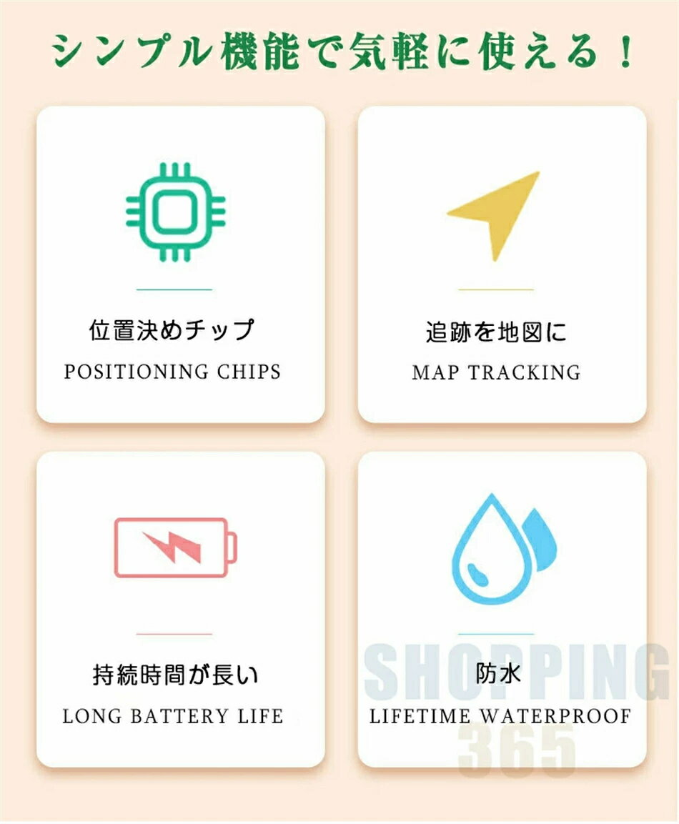 ��¨Ǽ������ľ��GPSȯ���� ���ޥ� GPS���� ������� GPS �����ۥ���� �ꥢ�륿����GPS GPSȯ���� ��ž��GPS �����к� ����GPS �Ҷ������ �Ҷ� �� ���� ����� ���־��� IP65�ɿ��ɿ� ���ޡ��ȥȥ�å��� ���� ����ѥ��� �ⵤĴ�� �Ż��Ǥ����ܸ�������