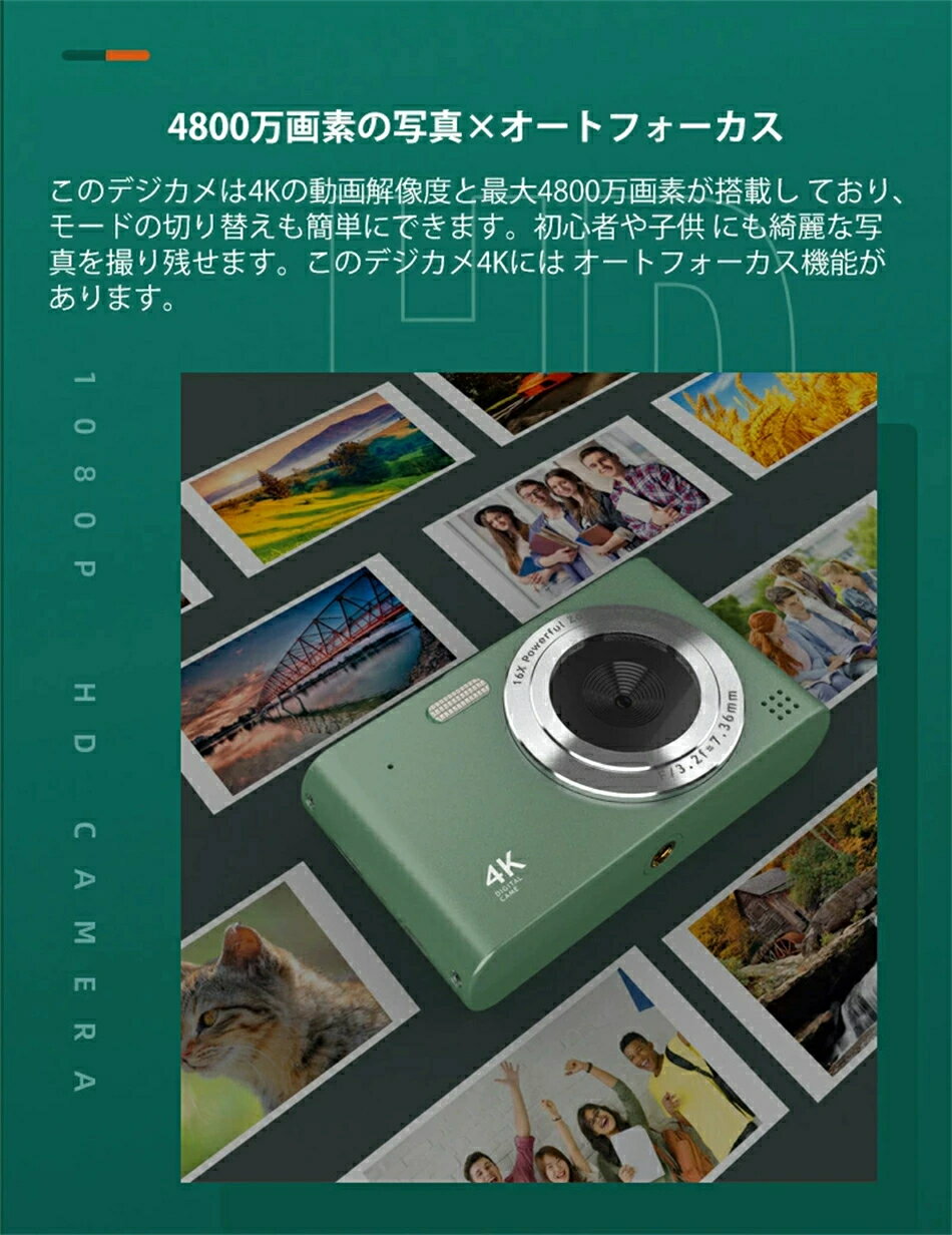 ☆最低価格挑戦☆「32GB Micro SDカード付き」デジタルカメラ 4K 4800万画素 キッズカメラ 軽量 2.48インチ 初心者 子供 16倍ズーム ポケット デジカメ 自撮り 動画 撮影 AF プレゼント 小型 コンパクト 高画質 IPS画面 録画 手ぶれ補正 大容量 演出 入学式 卒業式